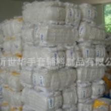 勞保用品市場縱覽 皮手套、管件及其他產(chǎn)品的價(jià)格、批發(fā)與廠家選擇指南