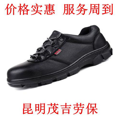 昆明勞保用品、管件供應(yīng)商茂吉 業(yè)務(wù)專(zhuān)業(yè)，服務(wù)周到，價(jià)格透明